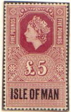 гербовые и почтово-гербовые марки