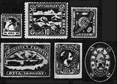 почтмейстерские марки. местные марки