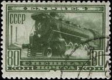 марки спешной почты