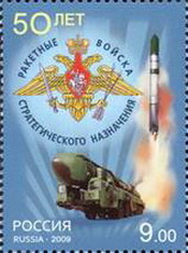 марки ракетной почты