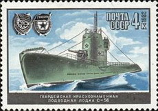 марки морской и речной почты