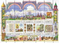 виды почтовых марок