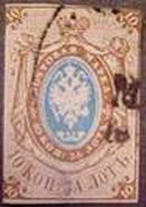 дата продажи первой русской марки