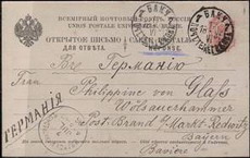 история развития почты и марок в россии