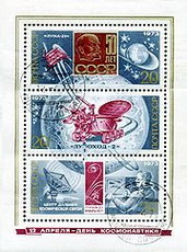 марка истории и марки отечества. прошедший век в почтовых миниатюрах (александр песляк)