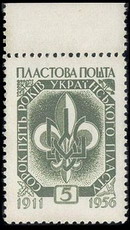 марки пластовой почты