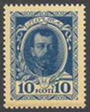 марки-деньги российской империи 1915-1918 гг. разновидности